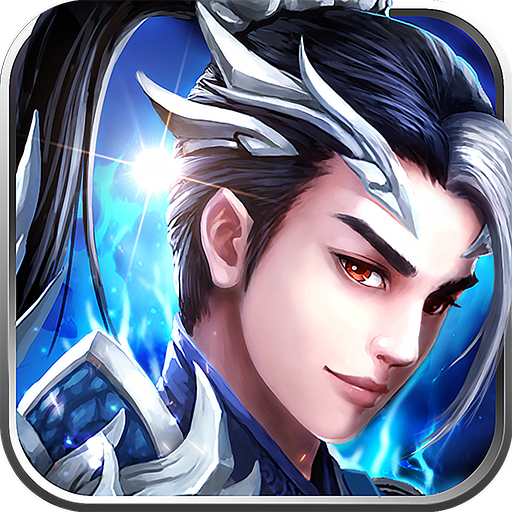 《戰(zhàn)呂布》IOS高級(jí)媒體禮包