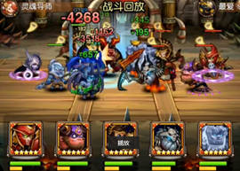 刀塔傳奇靈魂守衛(wèi)競技場精彩視頻集錦1