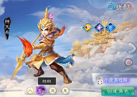 大話西游手游試玩視頻 畫面超贊