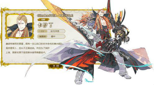 乖離性百萬亞瑟王提督卡拉丁7c爆炸流視頻分享