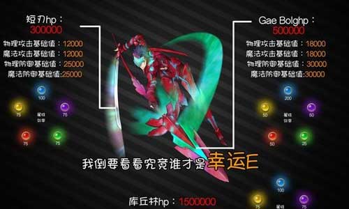 乖離性百萬亞瑟王超弩級庫丘林視頻分享