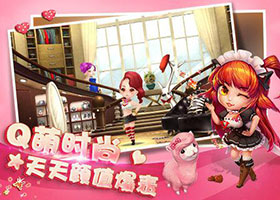 夢想星城宣傳視頻曝光 試玩視頻欣賞