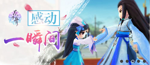 花千骨手游千層塔闖塔視頻分享 風(fēng)箏流技巧分享