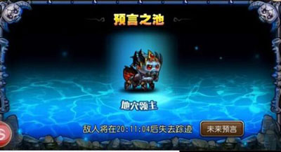 刀塔傳奇地穴領(lǐng)主9視頻 三星通關(guān)強(qiáng)力隊伍分享