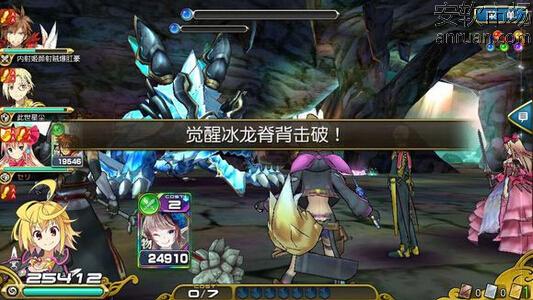 乖離性百萬亞瑟王覺醒冰龍視頻分享 常規(guī)7c爆炸流