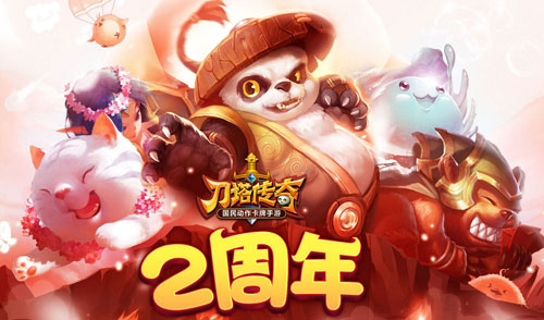 刀塔傳奇100級競技場防守陣容視頻分享