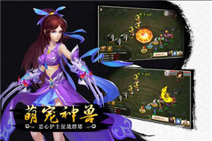 問道手游宣傳視頻分享 三億玩家翹首期待