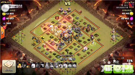 部落沖突天女龍流三星十一本視頻分享