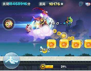 天天酷跑執(zhí)著魔蝎實跑視頻分享