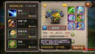 刀塔傳奇修補匠覺醒視頻分享 機械大師再次來襲