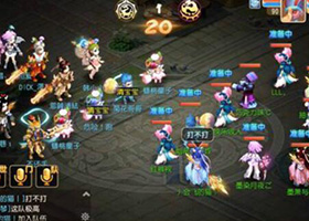 夢幻西游手游劍會群雄視頻 跨服pk戰(zhàn)來襲