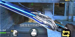 CF手游雷刃評(píng)測(cè)視頻 教你用雷刃砍僵尸