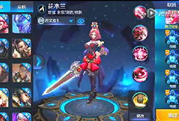 王者榮耀圣誕限定皮膚 圣誕老人皮膚視頻分享