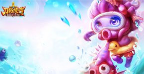 刀塔傳奇小魚(yú)人技能視頻分享 屬性偷取強(qiáng)力輸出