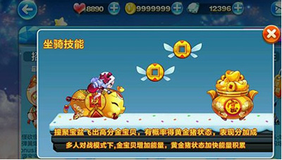 天天酷跑金豬兜兜實跑視頻分享 新春爆分新坐騎