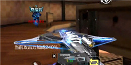 CF手游天使獵弩體驗(yàn)服試玩評測視頻