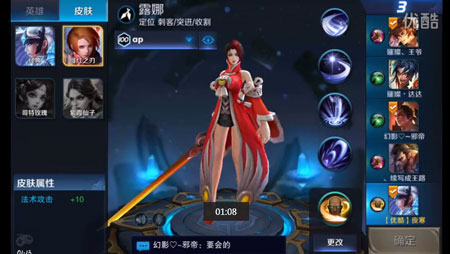 王者榮耀露娜王者排位視頻分享 gank之大乘英雄