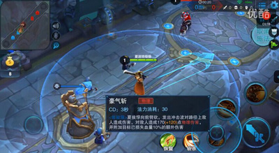 王者榮耀夏侯惇體驗服實戰(zhàn)視頻分享