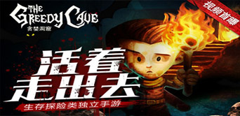 貪婪洞窟boss攻略視頻 60層boss速殺視頻