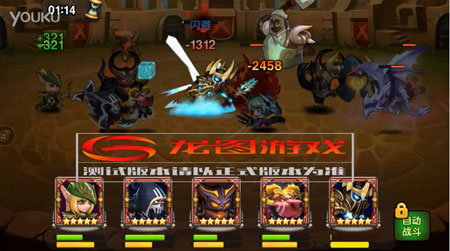 刀塔傳奇4月魂匣英雄牛頭酋長競(jìng)技場(chǎng)實(shí)戰(zhàn)視頻分享