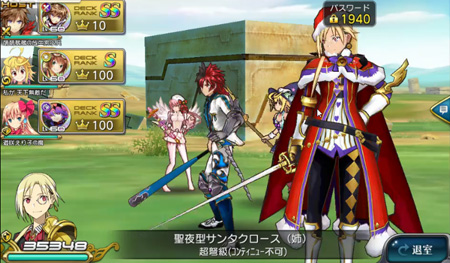 乖離性百萬亞瑟王圣誕老人姐姐通關(guān)視頻分享