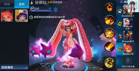 王者榮耀新版安琪拉實戰(zhàn)視頻分享 最強法師覺醒歸來