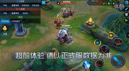 王者榮耀新版牛魔技能視頻分享 強力肉坦再次加強