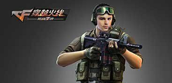 CF手游巨人城最新卡機(jī)槍BUG視頻