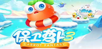 保衛(wèi)蘿卜3工廠第2關(guān)通關(guān)視頻 工廠第2關(guān)怎么過(guò)