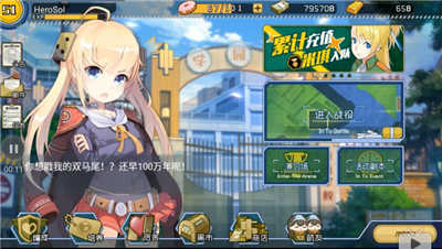 戰(zhàn)場(chǎng)雙馬尾新手教學(xué) 陣容搭配及增幅機(jī)甲的選擇