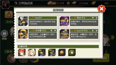 戰(zhàn)場雙馬尾戰(zhàn)斗技巧教學(xué) 敵人的深度分析及應(yīng)對方法