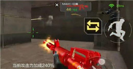 CF手游M4A1紅魔實戰(zhàn)視頻 M4A1紅魔暴力虐殺僵尸