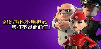 海島奇兵2016年7月20日恐怖博士胖妹通關(guān)視頻