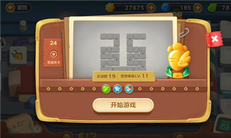 保衛(wèi)蘿卜3工廠第24關(guān)金蘿卜通關(guān)視頻 工廠地圖第24關(guān)怎么過