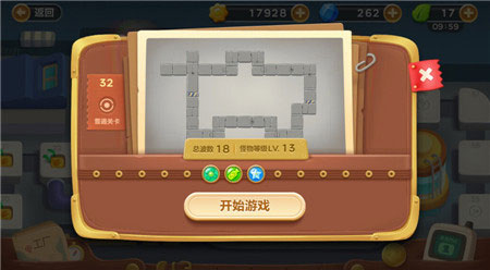 保衛(wèi)蘿卜3工廠第32關(guān)金蘿卜通關(guān)視頻 工廠地圖第32關(guān)怎么過