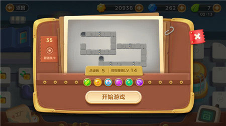 保衛(wèi)蘿卜3工廠第35關(guān)金蘿卜通關(guān)視頻 工廠地圖第35關(guān)怎么過