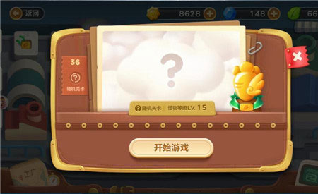 保衛(wèi)蘿卜3工廠第36關(guān)金蘿卜通關(guān)視頻 工廠地圖第36關(guān)怎么過(guò)