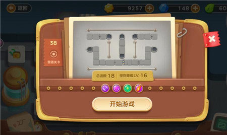 保衛(wèi)蘿卜3工廠第38關(guān)金蘿卜通關(guān)視頻 工廠地圖第38關(guān)怎么過(guò)