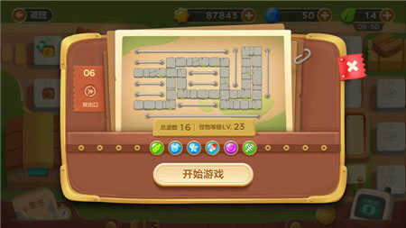 保衛(wèi)蘿卜3集市第6關(guān)金蘿卜通關(guān)視頻 集市地圖第6關(guān)怎么過(guò)