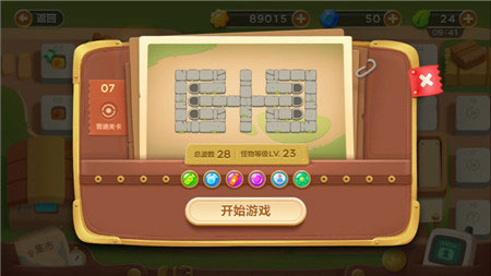 保衛(wèi)蘿卜3集市第7關(guān)金蘿卜通關(guān)視頻 集市地圖第7關(guān)怎么過