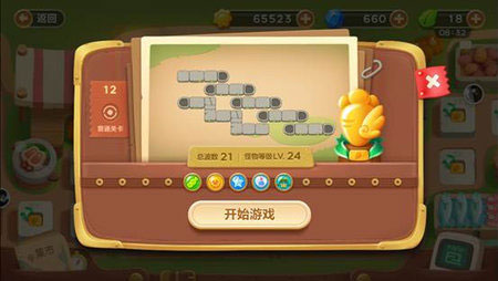 保衛(wèi)蘿卜3集市第12關(guān)金蘿卜通關(guān)視頻 集市地圖第12關(guān)怎么過(guò)