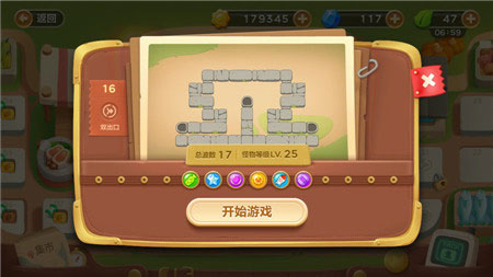 保衛(wèi)蘿卜3集市第16關(guān)金蘿卜通關(guān)視頻 集市地圖第16關(guān)怎么過