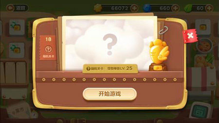 保衛(wèi)蘿卜3集市第18關(guān)金蘿卜通關(guān)視頻 集市地圖第18關(guān)怎么過(guò)