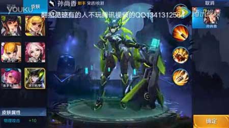 王者榮耀孫尚香末日機甲視頻欣賞 大小姐第二款史詩皮膚