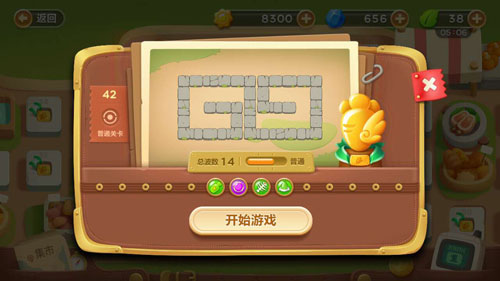 保衛(wèi)蘿卜3集市第42關(guān)金蘿卜通關(guān)視頻 集市地圖第42關(guān)怎么過