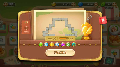 保衛(wèi)蘿卜3集市第43關(guān)金蘿卜通關(guān)視頻 集市地圖第43關(guān)怎么過