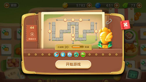 保衛(wèi)蘿卜3集市第44關(guān)金蘿卜通關(guān)視頻 集市地圖第44關(guān)怎么過