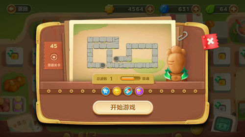 保衛(wèi)蘿卜3集市第45關(guān)金蘿卜通關(guān)視頻 集市地圖第45關(guān)怎么過