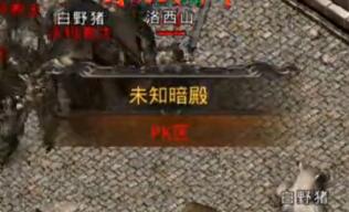 熱血傳奇手機(jī)版未知暗殿走法視頻講解