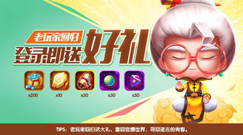 宮爆老奶奶2無盡模式通關(guān)視頻 無盡模式怎么通關(guān)